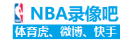 彻夜狂欢！掘金全队前往赌城拉斯维加斯酒吧蹦迪